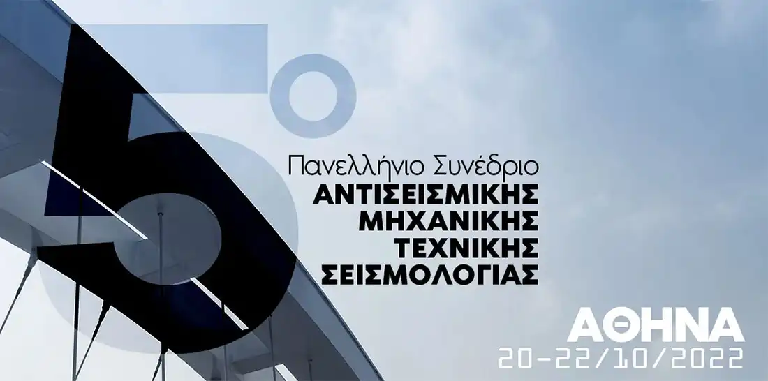 5th Conference of Earthquake Engineering and Technical Seismology