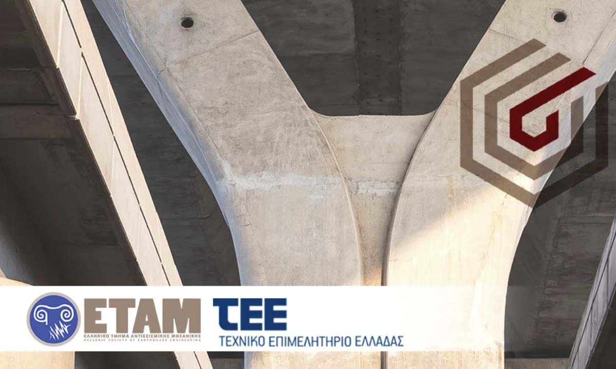 6th Panhellenic Conference on Earthquake Engineering