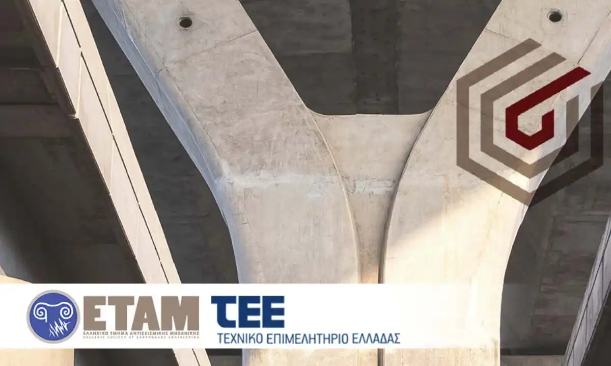 6th Panhellenic Conference on Earthquake Engineering